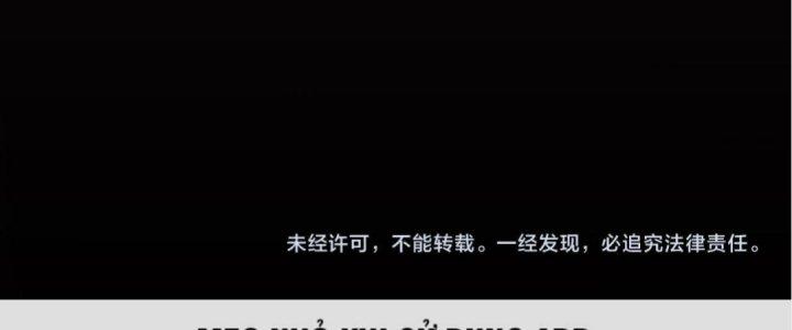 Ta Đến Từ Thời Không Chapter 4 - Trang 2