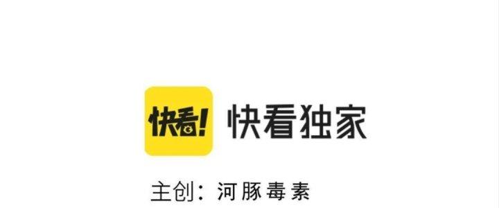 Ta Đến Từ Thời Không Chapter 4 - Trang 2