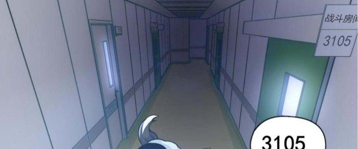 Ta Đến Từ Thời Không Chapter 4 - Trang 2