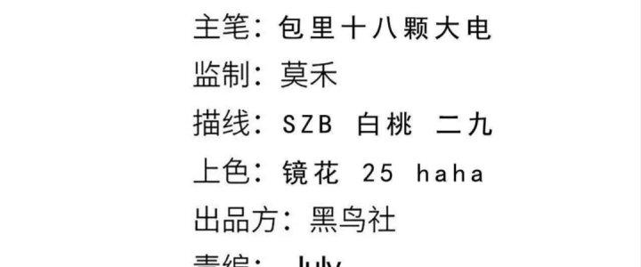 Ta Đến Từ Thời Không Chapter 4 - Trang 2