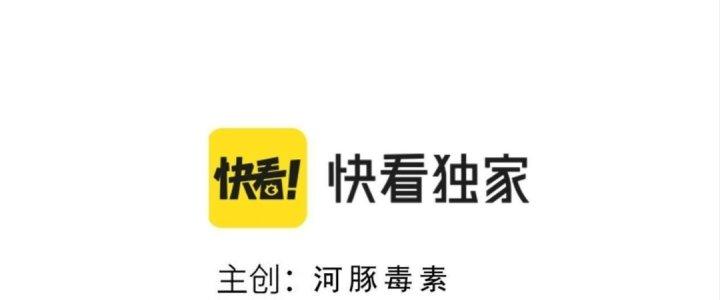 Ta Đến Từ Thời Không Chapter 5 - Next Chapter 6