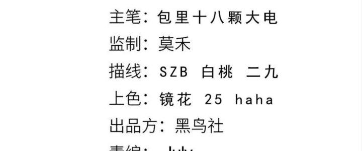 Ta Đến Từ Thời Không Chapter 5 - Next Chapter 6