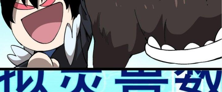 Ta Đến Từ Thời Không Chapter 6 - Next Chapter 7