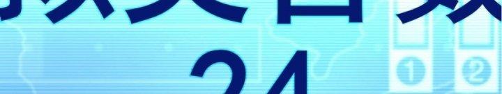 Ta Đến Từ Thời Không Chapter 6 - Next Chapter 7