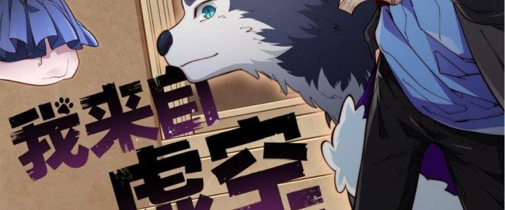 Ta Đến Từ Thời Không Chapter 6 - Next Chapter 7