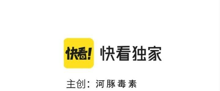 Ta Đến Từ Thời Không Chapter 6 - Next Chapter 7