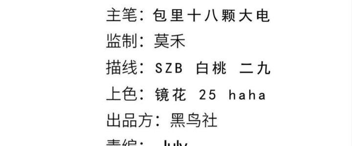 Ta Đến Từ Thời Không Chapter 6 - Next Chapter 7