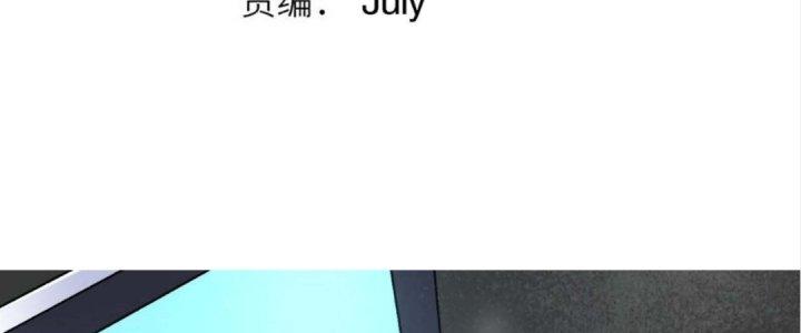 Ta Đến Từ Thời Không Chapter 6 - Next Chapter 7