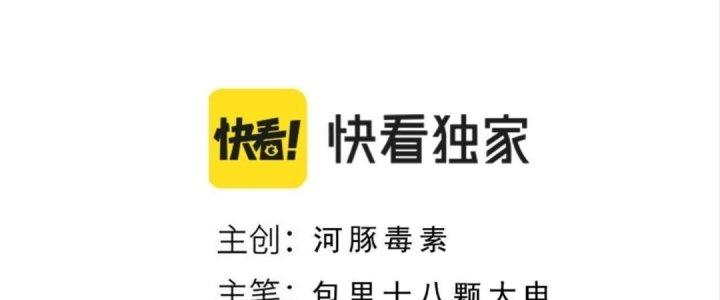 Ta Đến Từ Thời Không Chapter 7 - Trang 2