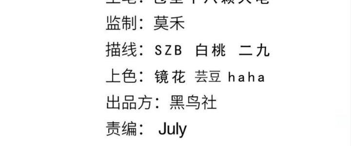 Ta Đến Từ Thời Không Chapter 7 - Trang 2