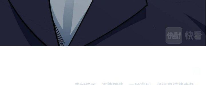 Ta Đến Từ Thời Không Chapter 7 - Trang 2