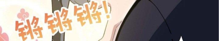 Ta Đến Từ Thời Không Chapter 7 - Trang 2