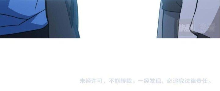 Ta Đến Từ Thời Không Chapter 8 - Trang 2