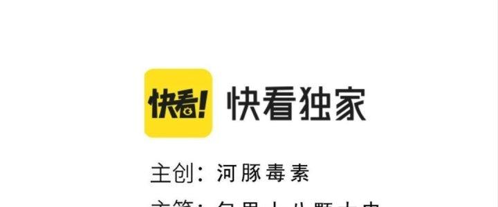 Ta Đến Từ Thời Không Chapter 8 - Trang 2