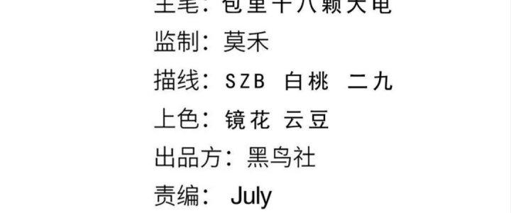 Ta Đến Từ Thời Không Chapter 8 - Trang 2