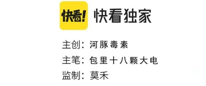 Ta Đến Từ Thời Không Chapter 9 - Trang 2