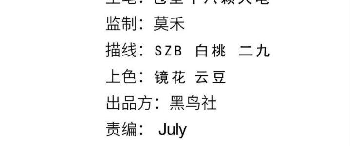 Ta Đến Từ Thời Không Chapter 10 - Next Chapter 11