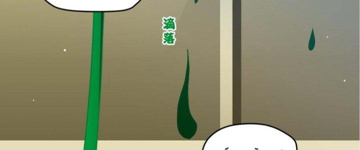 Ta Đến Từ Thời Không Chapter 10 - Next Chapter 11