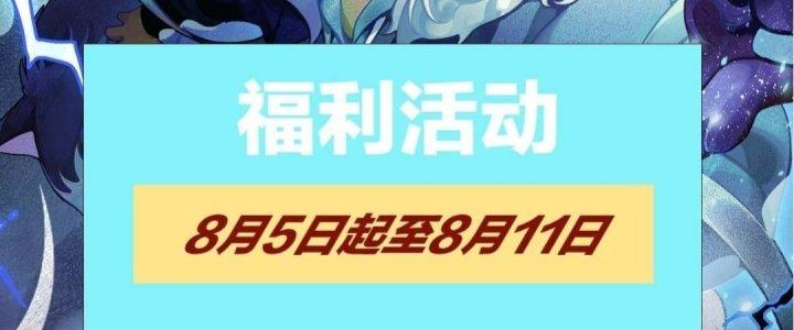 Ta Đến Từ Thời Không Chapter 10 - Next Chapter 11