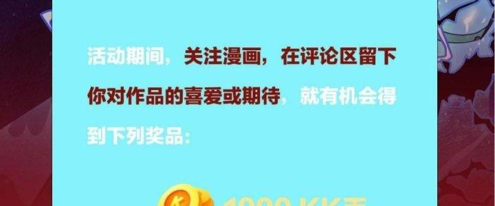 Ta Đến Từ Thời Không Chapter 10 - Next Chapter 11