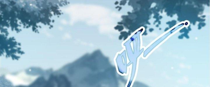 Ta Đến Từ Thời Không Chapter 10 - Next Chapter 11