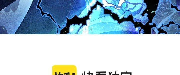 Ta Đến Từ Thời Không Chapter 11 - Next Chapter 12