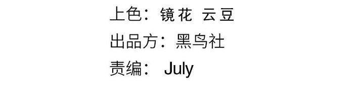 Ta Đến Từ Thời Không Chapter 11 - Next Chapter 12