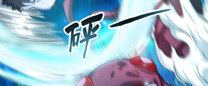 Ta Đến Từ Thời Không Chapter 12 - Next Chapter 13