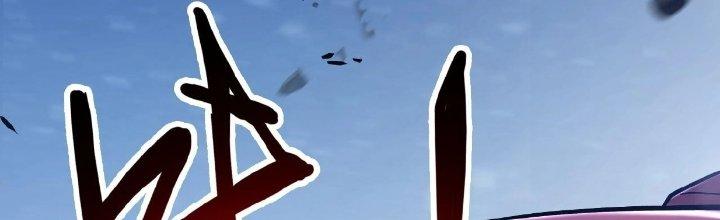 Ta Đến Từ Thời Không Chapter 12 - Next Chapter 13