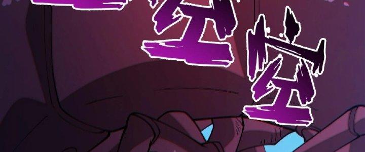 Ta Đến Từ Thời Không Chapter 12 - Next Chapter 13