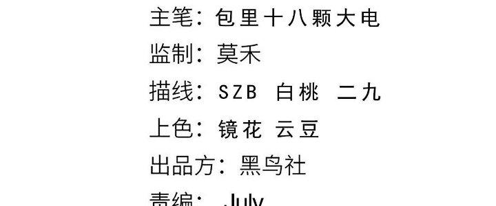 Ta Đến Từ Thời Không Chapter 12 - Next Chapter 13