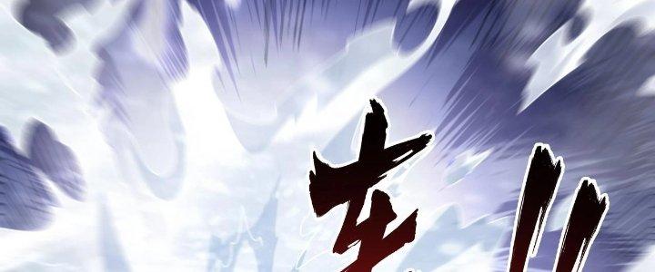 Ta Đến Từ Thời Không Chapter 12 - Next Chapter 13