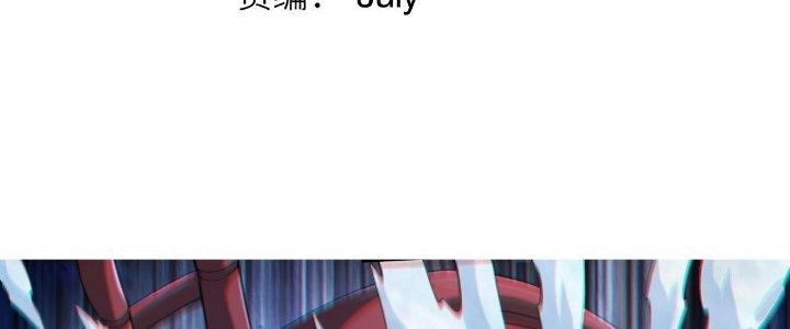 Ta Đến Từ Thời Không Chapter 12 - Next Chapter 13