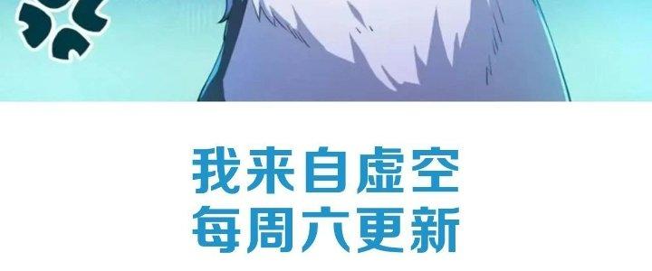 Ta Đến Từ Thời Không Chapter 12 - Next Chapter 13