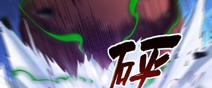 Ta Đến Từ Thời Không Chapter 12 - Next Chapter 13
