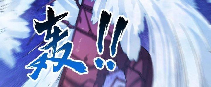 Ta Đến Từ Thời Không Chapter 12 - Next Chapter 13