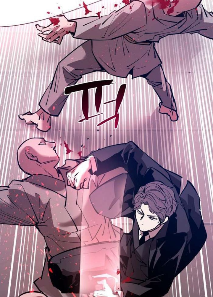 Thần Thoại Mất Tích Và Thiên Tài Pháp Thuật Chapter 31 - Trang 2