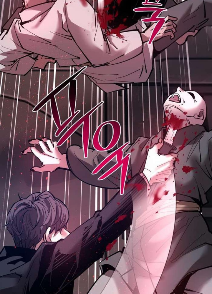 Thần Thoại Mất Tích Và Thiên Tài Pháp Thuật Chapter 31 - Trang 2