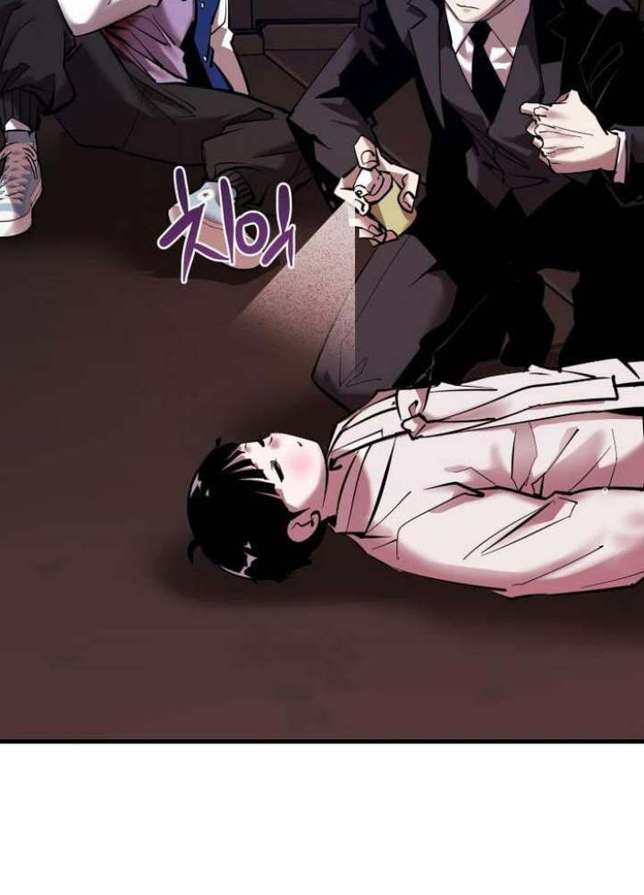 Thần Thoại Mất Tích Và Thiên Tài Pháp Thuật Chapter 31 - Trang 2