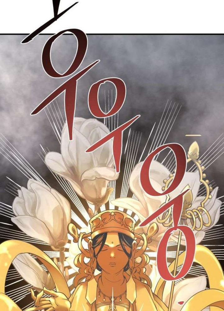 Thần Thoại Mất Tích Và Thiên Tài Pháp Thuật Chapter 31 - Trang 2