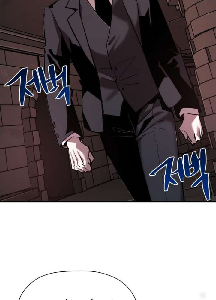 Thần Thoại Mất Tích Và Thiên Tài Pháp Thuật Chapter 31 - Trang 2