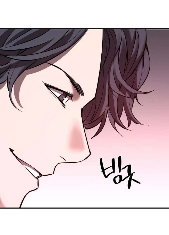 Thần Thoại Mất Tích Và Thiên Tài Pháp Thuật Chapter 31 - Trang 2