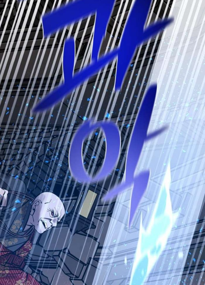 Thần Thoại Mất Tích Và Thiên Tài Pháp Thuật Chapter 31 - Trang 2