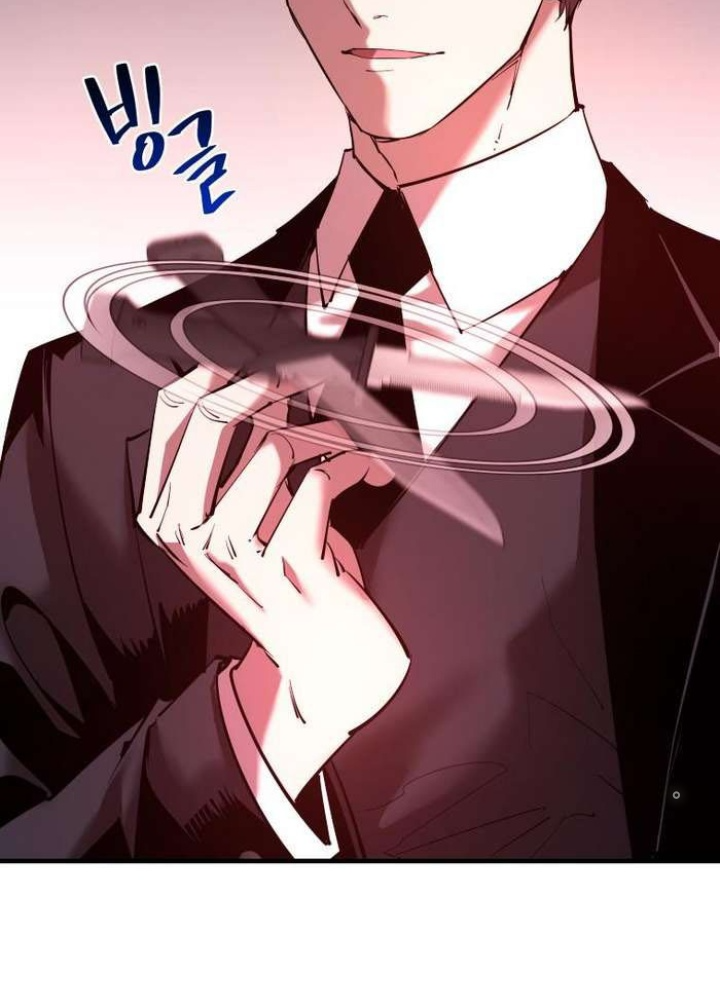 Thần Thoại Mất Tích Và Thiên Tài Pháp Thuật Chapter 31 - Trang 2