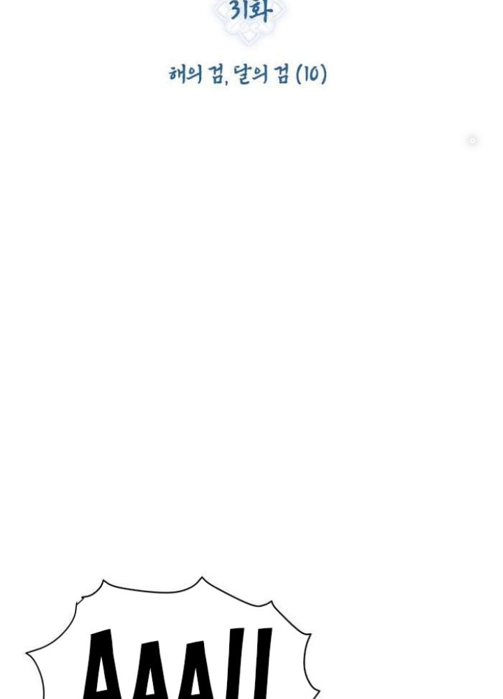 Thần Thoại Mất Tích Và Thiên Tài Pháp Thuật Chapter 31 - Trang 2