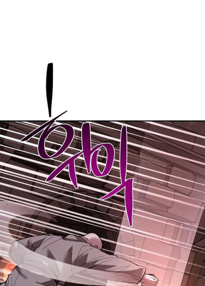 Thần Thoại Mất Tích Và Thiên Tài Pháp Thuật Chapter 31 - Trang 2