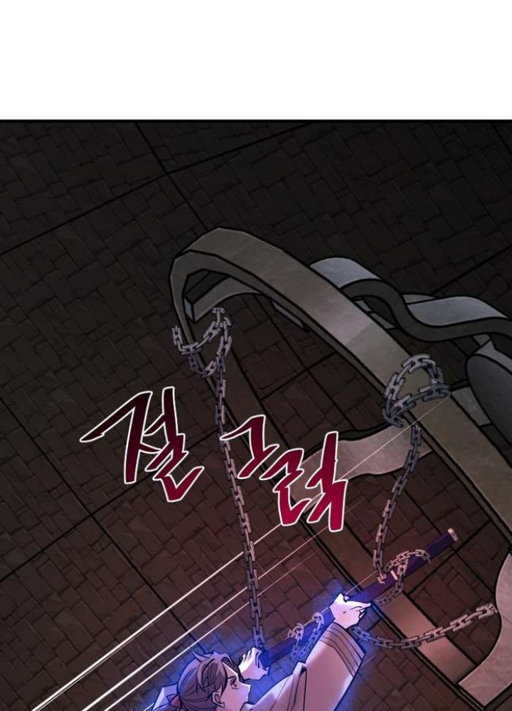 Thần Thoại Mất Tích Và Thiên Tài Pháp Thuật Chapter 32 - Trang 2
