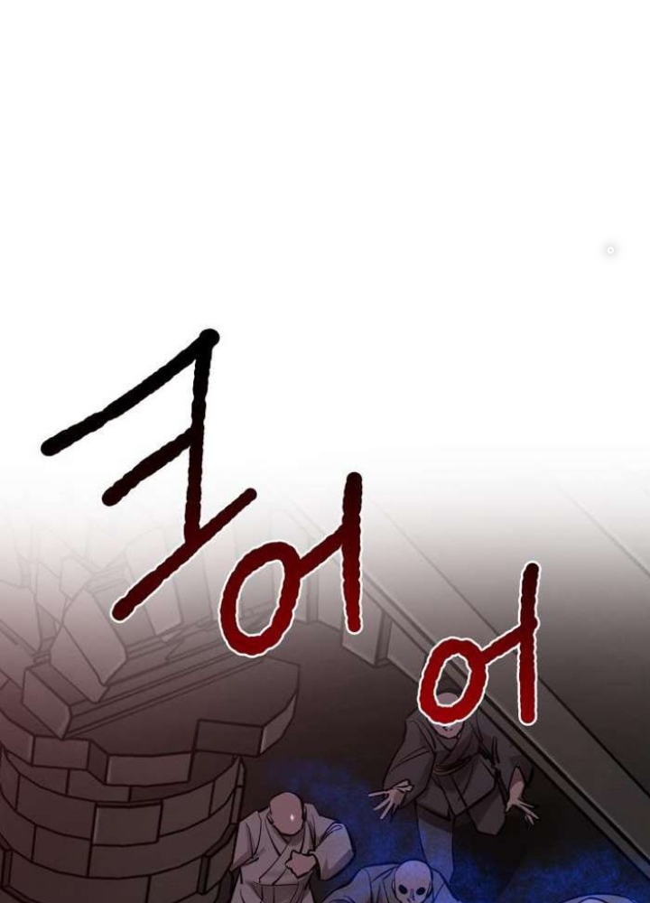Thần Thoại Mất Tích Và Thiên Tài Pháp Thuật Chapter 32 - Trang 2