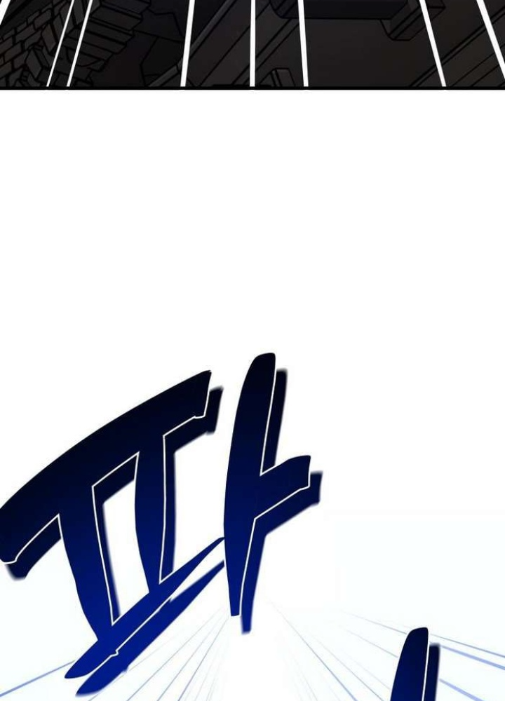 Thần Thoại Mất Tích Và Thiên Tài Pháp Thuật Chapter 32 - Trang 2