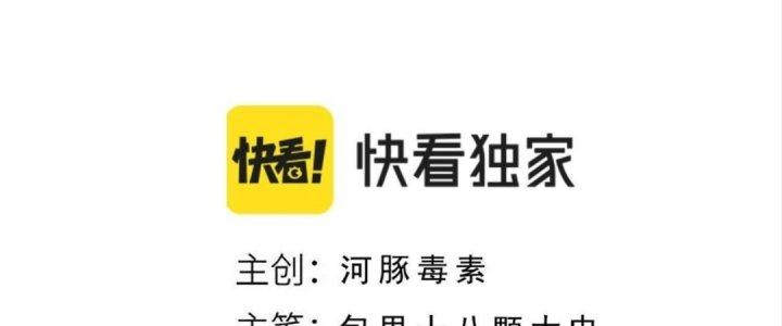 Ta Đến Từ Thời Không Chapter 13 - Next Chapter 14